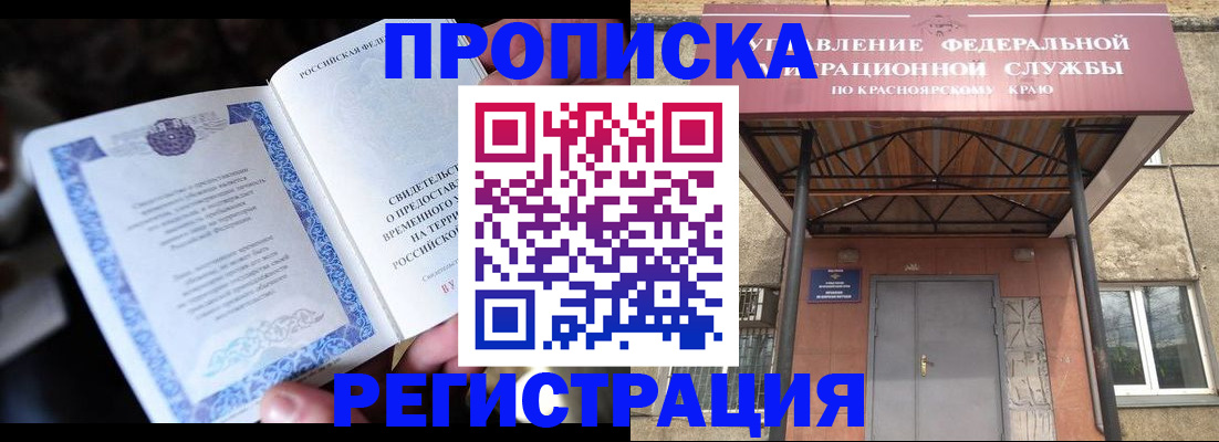 подбор жилья для постоянной прописки в Нарткале