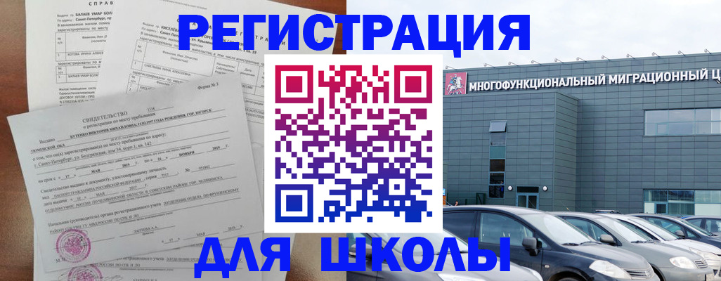 прописка поиск в Нарткале